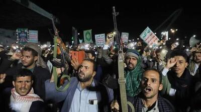  رویترز مدعی شد؛ چین برای مهار حوثی‌ها از ایران کمک خواست - مردم سالاری آنلاین