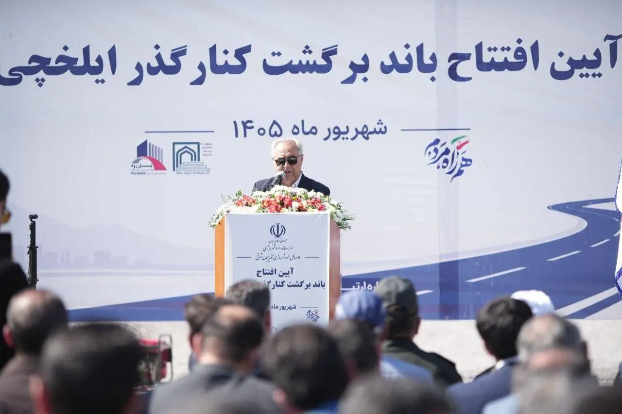 باند برگشت کنارگذر ایلخچی به بهرهبرداری رسید
