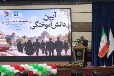 تخصیص ۵۰ درصد اعتبار سفر رئیسجمهور برای دانشگاه فرهنگیان خراسان جنوبی