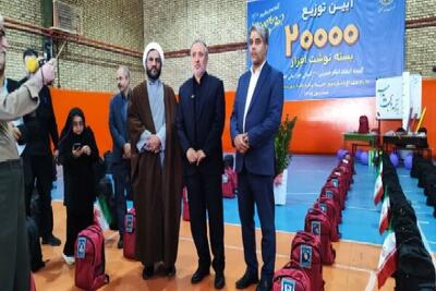 توزیع ۲۰ هزار بسته تحصیلی میان دانشآموزان نیازمند خراسان جنوبی