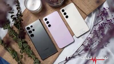 گلکسی S۲۶ اولترا دوباره به محدوده ۳۴۵ میلیون تومان رسید؛ فردا کدام عدد روی برچسب این گوشی گرانقیمت ثبت میشود؟