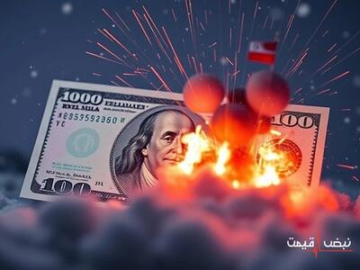 هشدار تازه برای دلار؛ افزایش نرخ بهره آمریکا به ۳.۷۵ تا ۴ درصد چه مسیری برای ارز باز میکند؟ | پشت پرده واکنش متفاوت بازار چیست؟