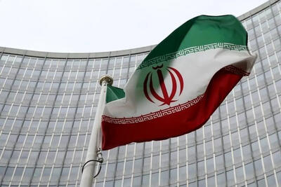  ایران عضویت آمریکا در شورای حکام را مغایر اساسنامه آژانس دانست