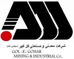 ثبت افزایش سرمایه کگل در مرجع ثبت شرکتها