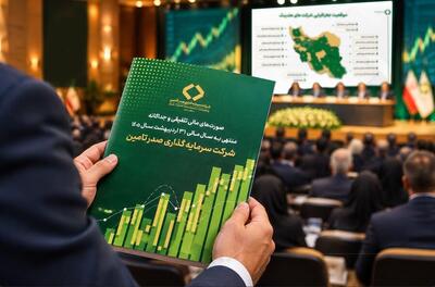 با درآمد عملیاتی تلفیقی ۴۰.۵ همتی؛صورتهای مالی تاصیکو منتشر شد