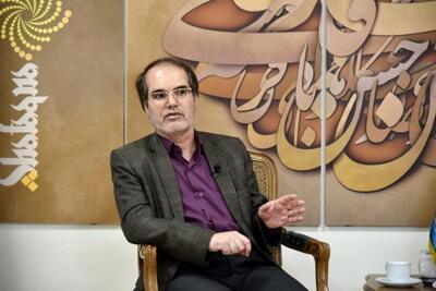 از رسانه ها/ «چین در میانه بحران»