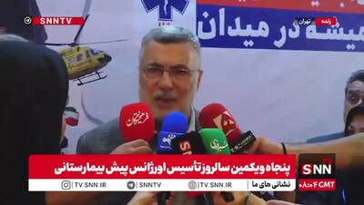 وزیر بهداشت: واکسن آنفلونزا از چین و روسیه وارد کردیم / از مهر ماه توزیع میشود / اروپاییها همکاری نکردند