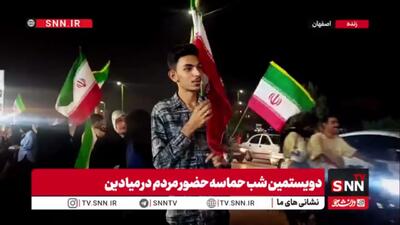 «این ملت کار را تمام میکند»؛ یادآوری کلام رهبر شهید انقلاب توسط نوجوان اصفهانی