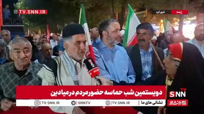رجزخوانی پیرمرد بختیاری برای ترامپ و دشمنان ایران در شب ۲۰۰ام حماسه و مقاومت