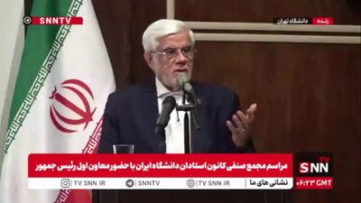  عارف: افسران جنگ‌های آینده دانشمندان جوان دانشگاه‌ها هستند/ جنگ امروز جنگ علم و فناوری است که ما در آن دست برتر داشتیم