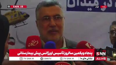 وزیر بهداشت: مهم این است که زمان رسیدن اورژانس را مدام کوتاه بکنیم و ناوگان آمبولانسی مجهز و تقویت شود