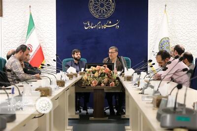 کانون بسیج اساتید دانشگاه امام صادق (ع) تأسیس شد - تسنیم