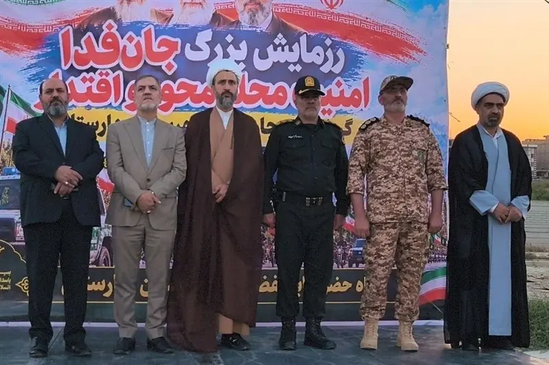 رزمایش اقتدار «جانفدا» در بهارستان برگزار شد - تسنیم