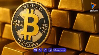 جیپی مورگان: بیت کوین میتواند از طلا پیشی بگیرد