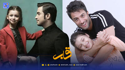  قاب | بارانا بهادری؛ دختر بنیامین بهادری از کودکی تا ۱۵ سالگی