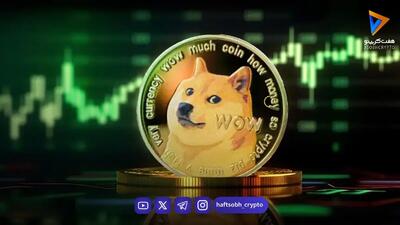  قیمت دوج‌کوین در محدوده ۰.۰۸ دلار؛ آیا DOGE آماده یک حرکت بزرگ است؟