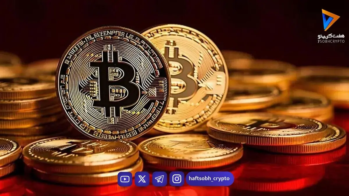 قیمت بیت کوین امروز ۲۷ شهریور ۱۴۰۵