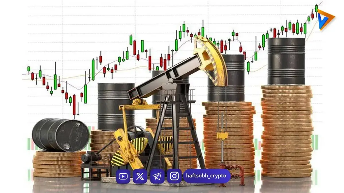 قیمت نفت از اوج پایین آمد
