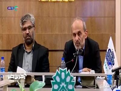  دیدار رئیس صدا و سیما با خانواده آیت‌الله آل‌هاشم | آخرین خبر