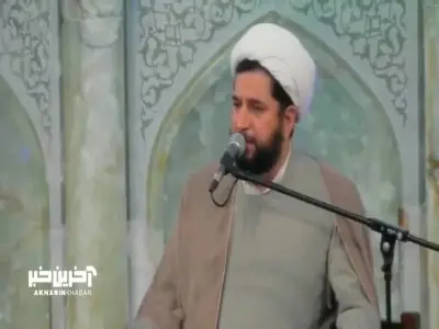  آثار و پیامدهای حرام‌خواری  | آخرین خبر
