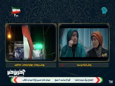 اومدن جوون بشن، سبیلدار شدن! | آخرین خبر
