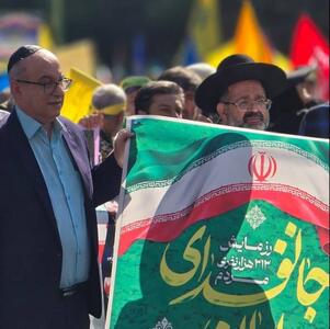 عکس/ حضور خاخام اعظم جامعه یهودیان ایران در رزمایش جانفدایان | آخرین خبر