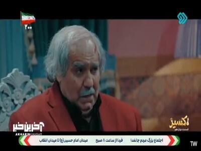 مخالف خارج کردن گنج از این کشورم! | آخرین خبر