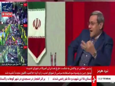 قشقاوی: آمریکا از اعضای شورای حکام و جامعه جهانی شکست خورد | آخرین خبر