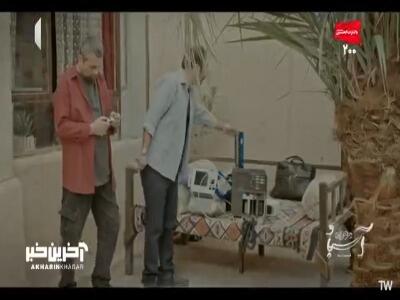 این دستگاه رو نمیشه شخصی استفاده کرد! | آخرین خبر