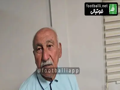 نصرت ایراندوست: آمدیم که از تیم استقلال حمایت کنیم | آخرین خبر