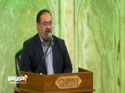 امید اهل زمان صاحب الزمان... | آخرین خبر