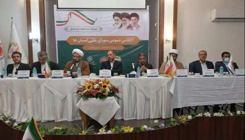 معاون استاندار هرمزگان: مدیریت‌های محلی باید از اختیارات و منابع مناسب برخوردار باشند | آخرین خبر