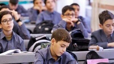  «شهریه» مدارس غیردولتی اعلام شد + رقم و جزئیات