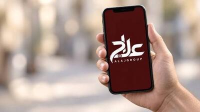  واکنش به سامانه «علاج»: نباید مردم را به جاسوسی علیه هم دعوت کرد