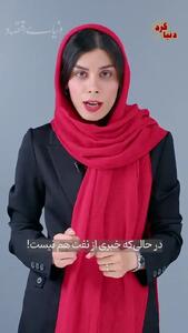 بحران هرمز به جنوب شرق آسیا رسید
