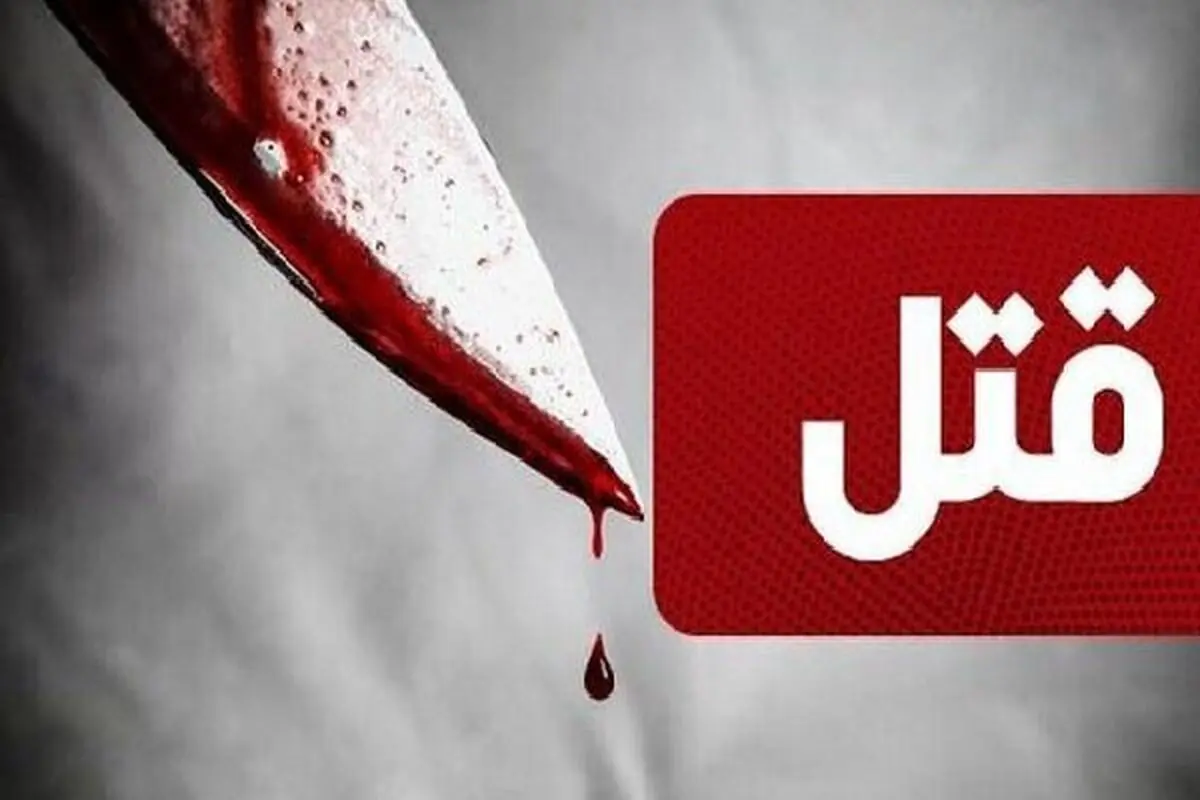 قتل ضایعاتجمعکن در جنوب تهران با چاقو؛ متهم در خیابان دستگیر شد