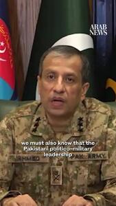 سخنگوی ارتش پاکستان: تا هر سطحی از عربستان دفاع میکنیم