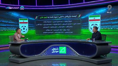 مطهری: انتقادها به تیم ملی باید محترمانه باشد