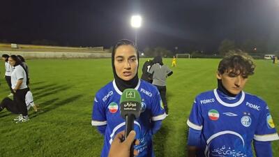 صحبتهای هاجر دباغی و نیلوفر عظیمی گلزنان استقلال مقابل پالایش گاز ایلام