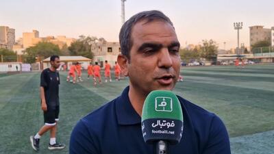  صحبتهای سرمربی جوانان پرسپولیس در حاشیه دیدار خیریه