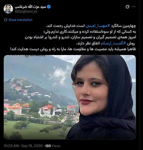  ضرغامی: امروز همه‌ بر اشتباه بودن ‌روش ⁧‫گشت ارشاد‬⁩ اتفاق نظر دارند
