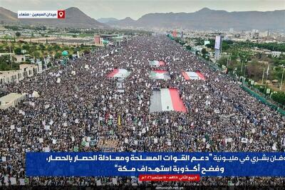  ما مدافعان مکه‌ایم، نه مدعیان سعودی