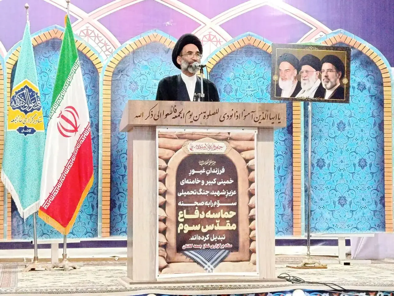 امام جمعه کاشان: هجرت حضرت معصومه (س) به قم این شهر را مرکز علم و جهاد کرد