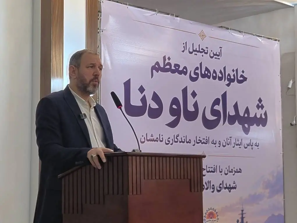 رئیس شورای عالی استانها: خیابانی در مشهد به نام شهدای بندرعباس نامگذاری میشود