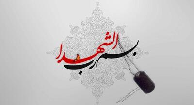 روایت ۲ دختری که با اعضای خانواده شهید شدند | جهان نیوز