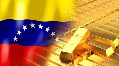  ونزوئلا در آستانه توافقی برای انتقال ۴ میلیارد دلار ذخایر طلا به نیویورک