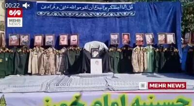  لباس فرماندهان ترور شده در رزمایش امروز جانفدا