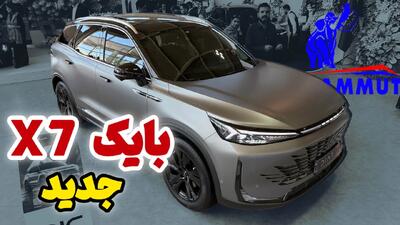بایک X7 جدید دیار خودرو در شهر آفتاب به نمایش در آمد