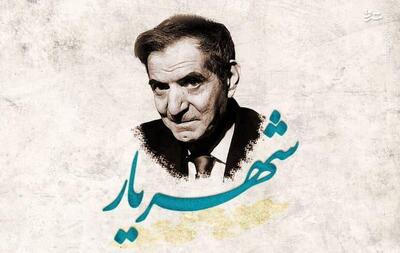 فیلم/ شعرخوانی استاد شهریار در حضور رهبر شهید انقلاب