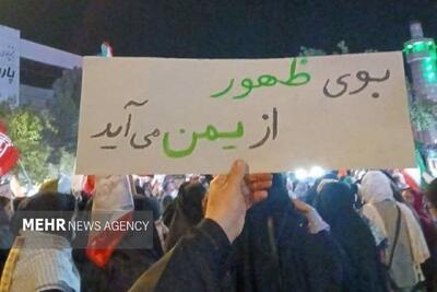  دویست و یکمین شب اجتماع خونخواهان رهبر شهید در شیروان